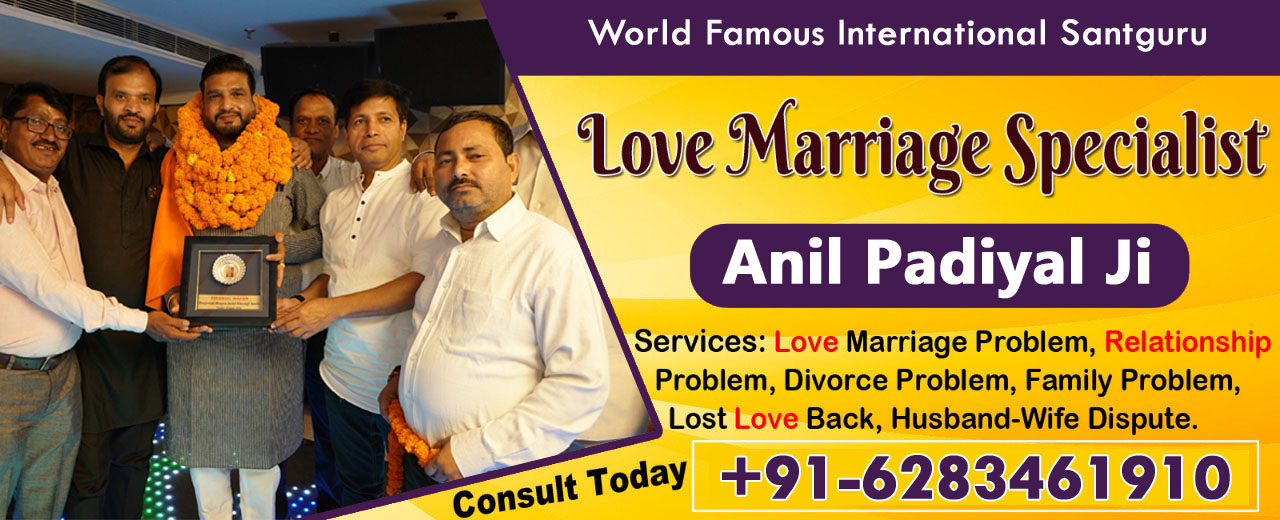 World Famous Astrologer Anil Padiyal Ji +91-7973630307