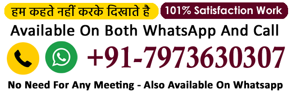 World Famous Astrologer Anil Padiyal Ji +91-7973630307